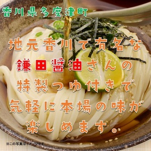 本場讃岐純生うどんセット6人前 つゆ付き「さぬきの夢」使用【L-32】