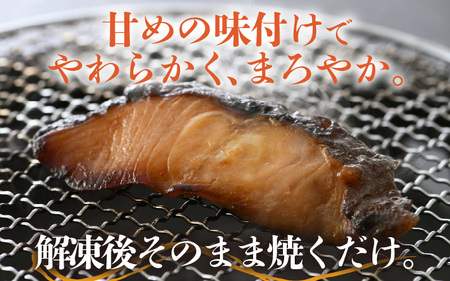 【定期便全6回】ごはんのおかずに最高！銀だら醤油漬け 5切 ／ ビール 焼き魚 お父さん おつまみ 朝食 弁当 むつ 魚介類 海の幸 個包装 お取り寄せ 人気 [aw002-f001]