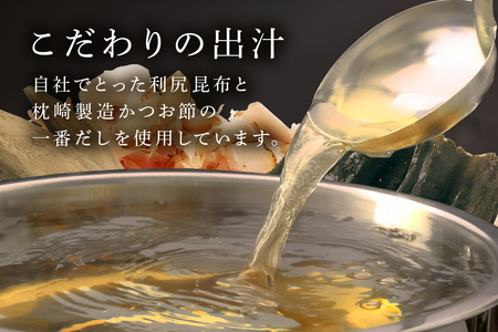 内堀醸造 美濃特選味付ぽん酢セット 360ml×6本 ポン酢 利尻 昆布 かつお 一番 だし すだち ゆず 鍋 しゃぶしゃぶ