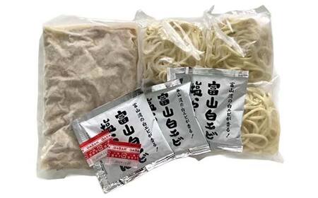 塩もつ鍋〈白エビだし〉（〆らーめん入り）2～3人前 鍋セット モツ鍋 麺家いろは ラーメン 塩スープ セット FAD-0831