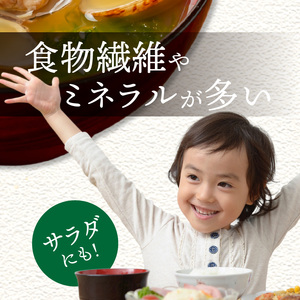 S119-002A_乾燥あおさ 108g（27g×4枚）