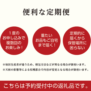 《先行予約 2026年度発送》フルーツ王国山形♪定期便5回 秀品 白桃 梨 シャインマスカット ラ・フランス りんご サンふじ 山形 旬 送料無料 フルーツ 果物 ふるさと納税 FSY-2447
