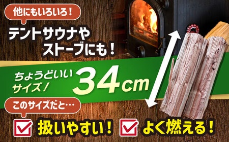 【3回定期便】佐賀県産 杉 乾燥 薪（8-9kg）/ アウトドア [IBU003]