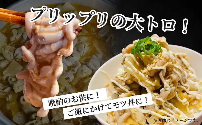 絶品ピリ辛モツ煮2kg 400g×5パック 冷凍 おつまみ おかずの一品 ビールのお供 お取り寄せグルメ ラーメン屋 加工品 惣菜 もつ煮 