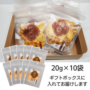 【柿専業の農家が作る】出雲産甘柿のドライフルーツ