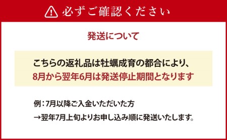 【限定100個】天草岩ガキ「初雫」約1.5kg（10～15個）加熱用 冷蔵