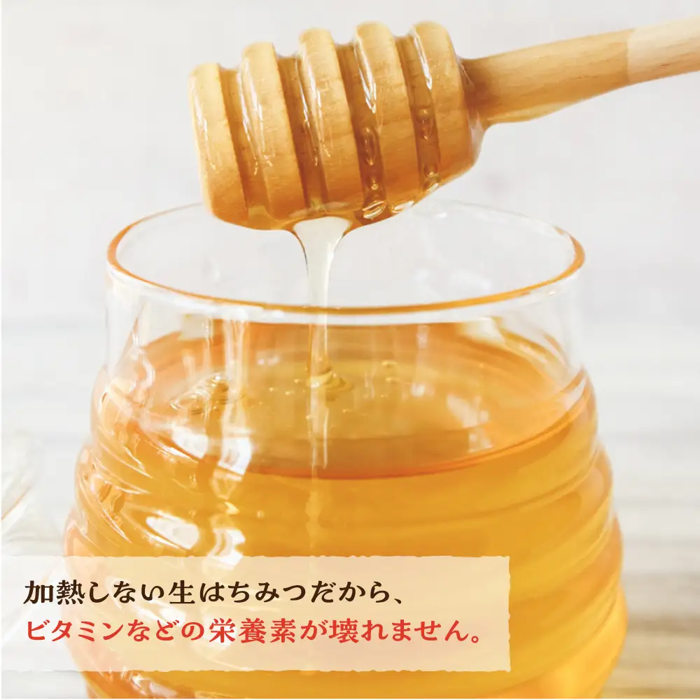 福岡 糸島産 生はちみつ ( みかん蜜 450g ) 糸島市 / 糸島二丈サクランボ農園 [AKJ001]