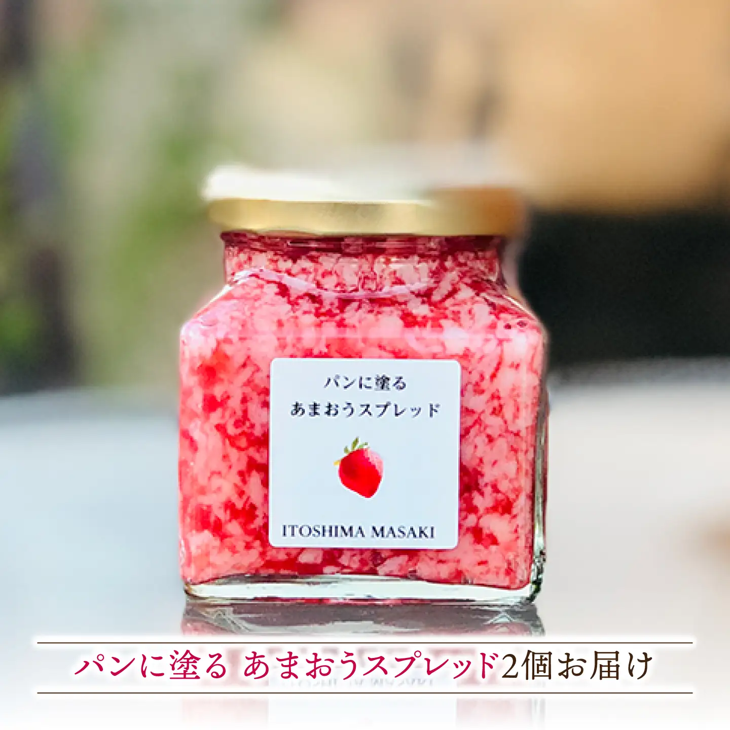 【 全12回 定期便 】 糸島 野菜 を 食べる 生 ドレッシング 5本 / コンフィチュール 4個 / バター 2個 / ピクルス 2本 《糸島》【糸島正キ】 [AQA019]