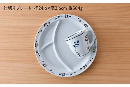 【波佐見焼】のの花 仕切り プレート マグカップ 2点セット 食器 皿 【大新窯】 [DC93]  波佐見焼
