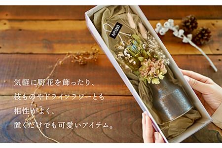 【波佐見焼】UTAGE フラワーベース 花瓶 (ブラック)・ドライフラワー セット 食器 皿 【藍染窯】 [JC68]  波佐見焼