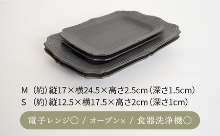 【波佐見焼】RINKA 角 プレート (ブラック)ペアセット(4点) 食器 皿 【藍染窯】 [JC70]  波佐見焼