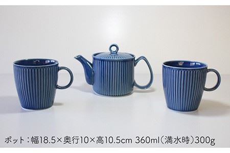 【波佐見焼】ポット ・ カップ ・ プレート 5点セット ブルー 食器 皿 【陶芸ゆたか】 [VA96]  波佐見焼