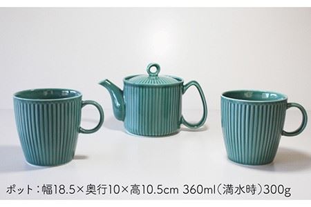 【波佐見焼】ポット ・ カップ ・ プレート 5点セット グリーン 食器 皿 【陶芸ゆたか】 [VA97]  波佐見焼