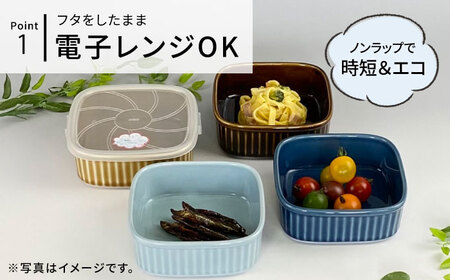 【波佐見焼】便利な蓋つき容器 大サイズ（ブルーグレー・薄瑠璃）2個セット 保存容器 食器 皿 【和山】 [WB130]  波佐見焼