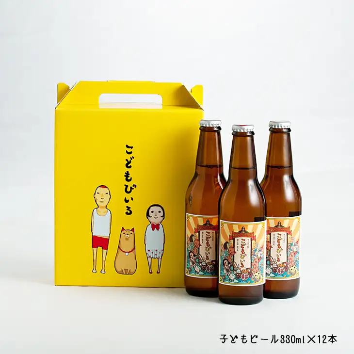 こどもびぃる12本セット 炭酸飲料 ジュース B100-002