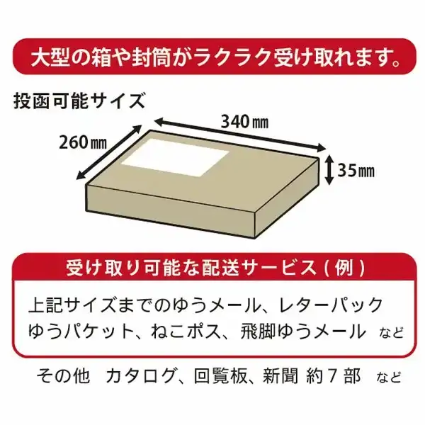 大型郵便ポスト&ガーデンポストスタンド チタングレー 郵便受け [グリーンライフ]