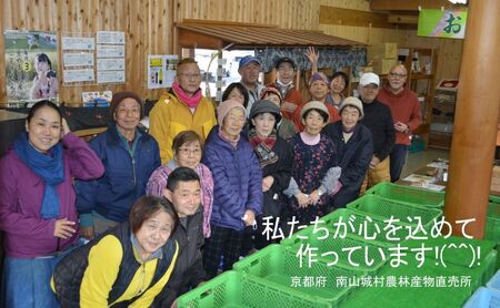 【アウトドアに最適！】京都府産　南山城村こだわりの炭（クヌギ・樫）約3kg 雑貨 日用品 キャンプ 木炭 