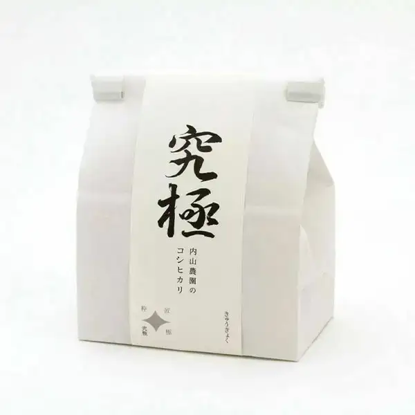 特別栽培 JAS有機 コシヒカリ 2合(300g)×4種  新潟県 三条市産 食べ比べ  コシヒカリ 内山農園