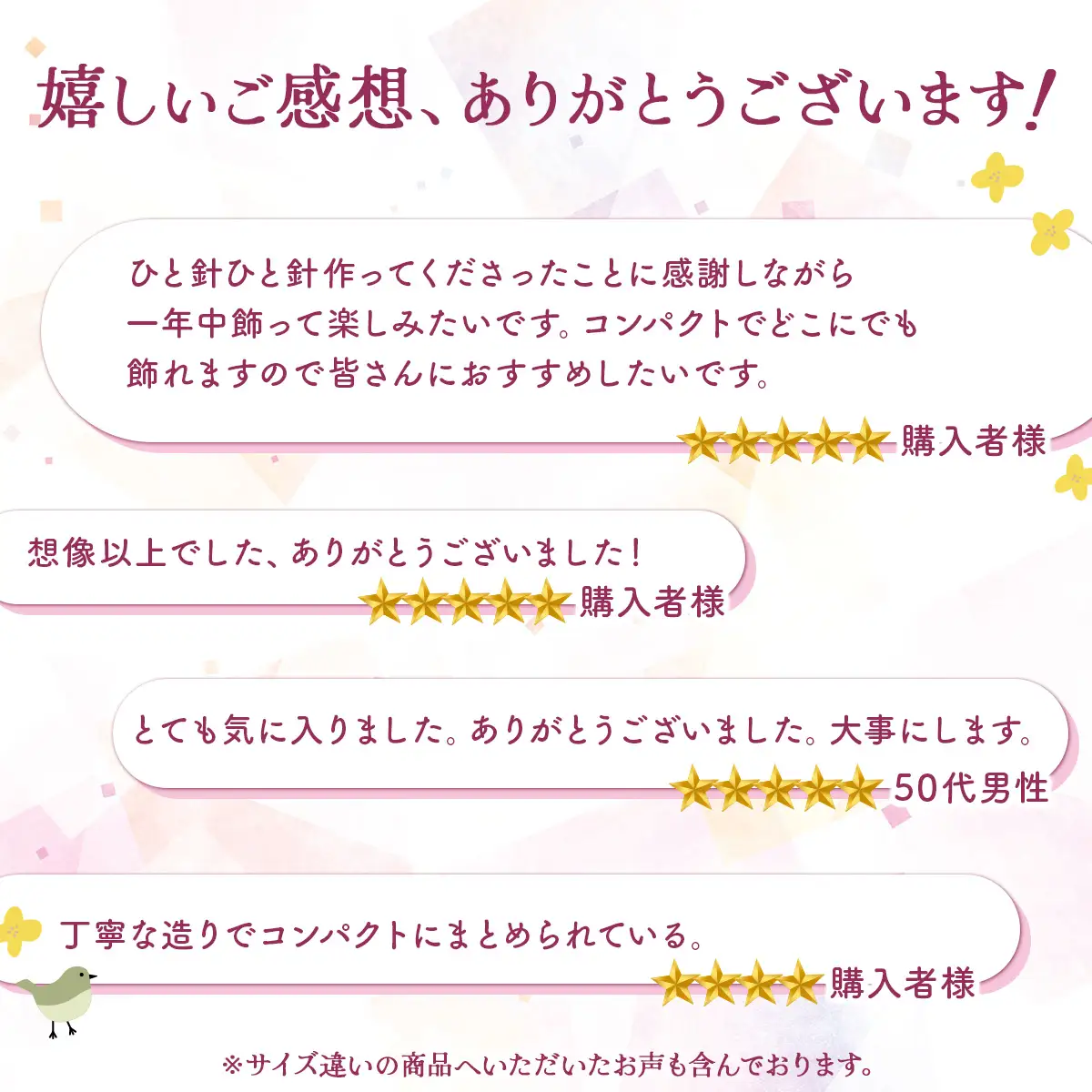 雛のつるし飾り（小）【 ひな祭り ひなまつり 雛人形 お雛さま 女の子 青森県 贈り物 贈答 ギフト プレゼント】　【02402-0070】