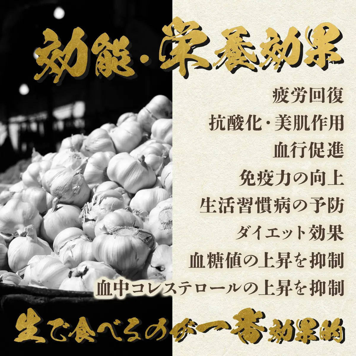 ちぃばぁのにんにくみそ　ピリ辛　【送料無料 青森県 七戸町 にんにく ガーリック 味噌 ディップ 万能味噌 調味料 ご飯のお供】 【02402-0100】