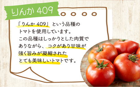アイラブ七戸トマトジュース C【１０００ｍｌ×１２本】【トマト農家 無添加 100% りんか409 果汁 ストレート びん】【386969】