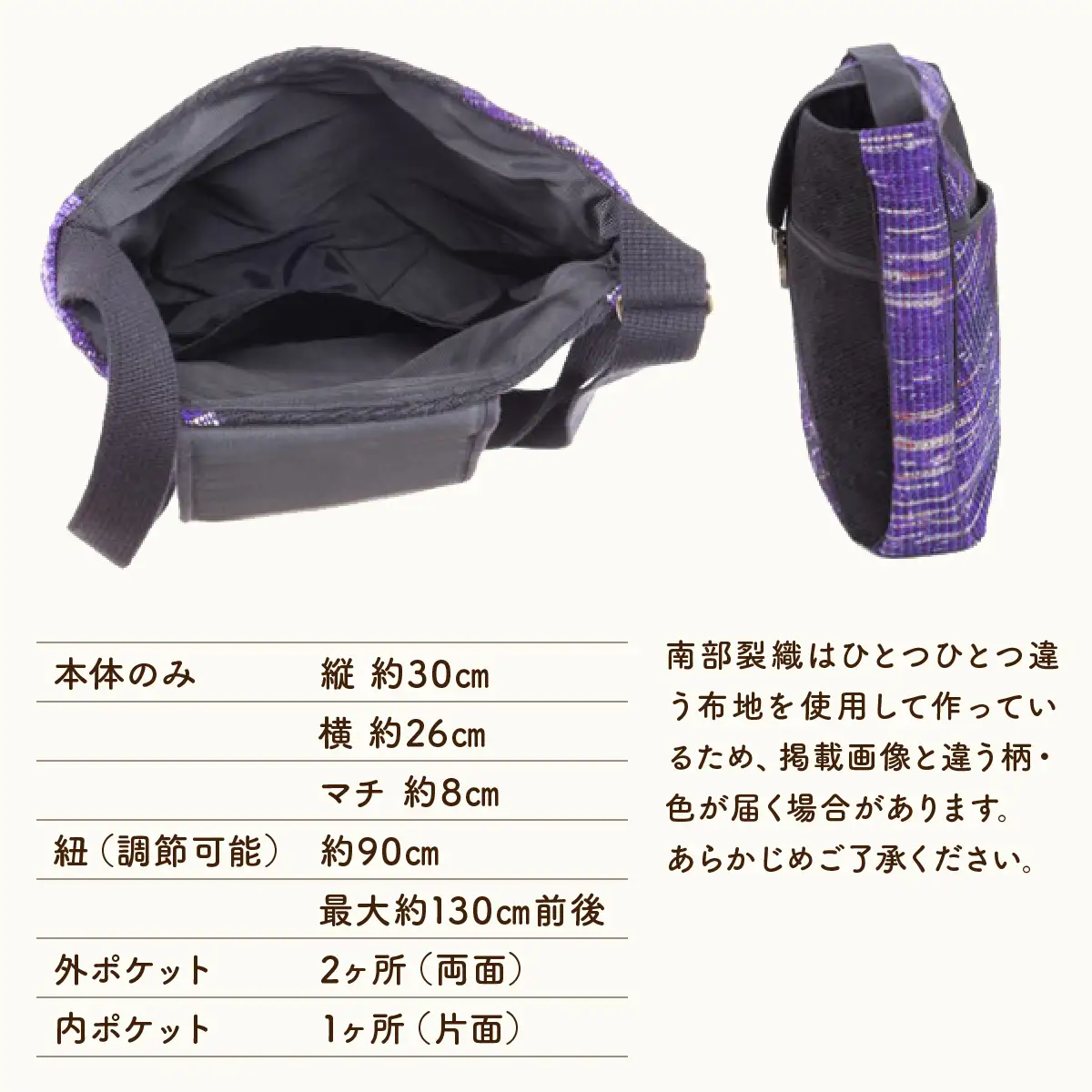 伝統工芸品 南部裂織 ショルダーバック ＆ しちのへ馬っこサブレ　【送料無料 青森県 七戸町 サブレ お菓子 バッグ 工芸品 雑貨 お土産 セット 詰め合わせ】【02402-0018】