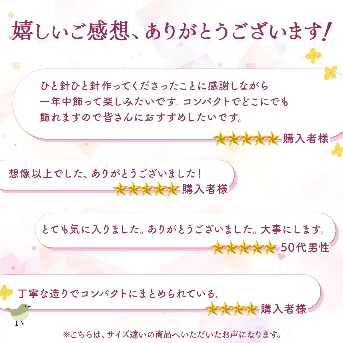 雛のつるし飾り（大）【 送料無料 青森県 七戸町 工芸品 飾り 置物 吊るし飾り 贈り物 お土産 雛祭 お雛様 桃の節句 女の子】【02402-0071】