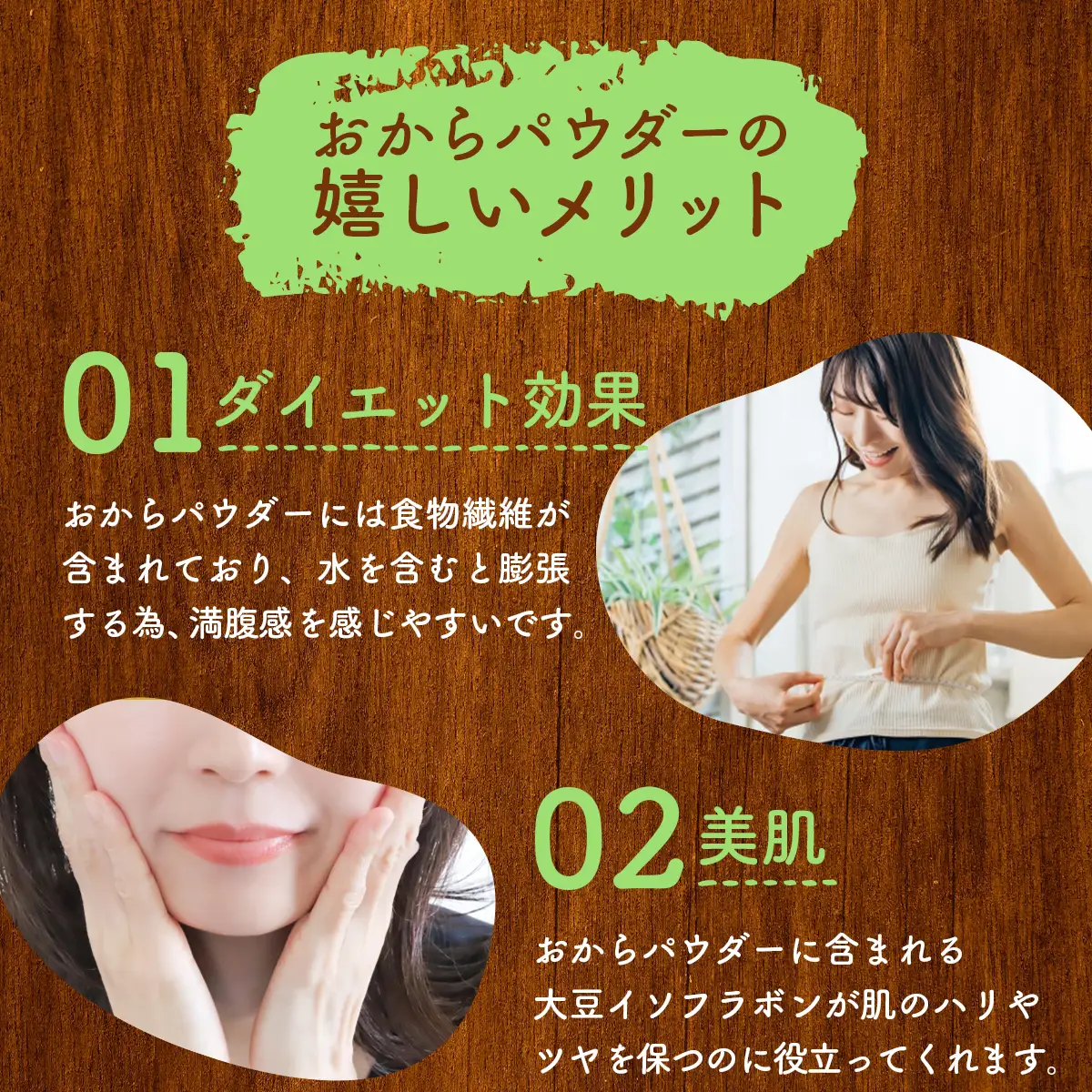 国産おからパウダー　80g×10パック 【おから おからパウダー 健康 美容 国産大豆 国産 青森県産大豆 青森県産 青森県 七戸町】　【02402-0164】