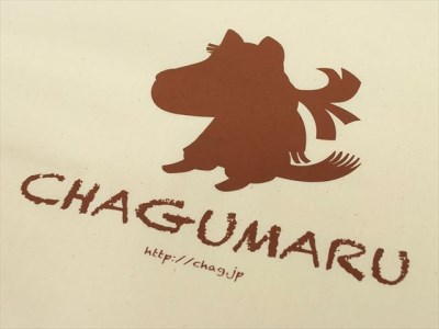 滝沢市公式ネットショップキャラクター チャグまる君 トートバッグ 3個 セット 【ぴーぷる】 キャラクター キャラクターグッズ トートバック バッグ バック カバン かばん 手さげ 手提げ キャンバス キャンバスバッグ 人気 オススメ おすすめ