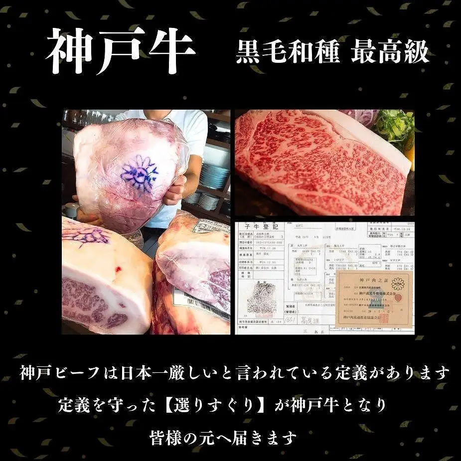 神戸牛　炭火ローストビーフ600g（約150g×4）