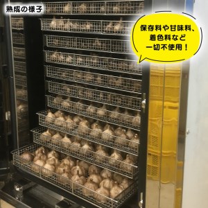 超熟成 黒にんにく 250g×3袋セット