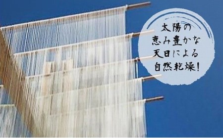 楓勇吉商店の淡路島手延べそうめん「御陵糸」700g