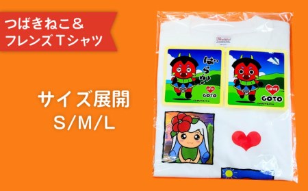 バラモンちゃんステッカー＆Tシャツセット 半袖 かわいい カジュアル 耐水 ステッカー 人気 かわいい【stationery 光洋社】 [PDF016]