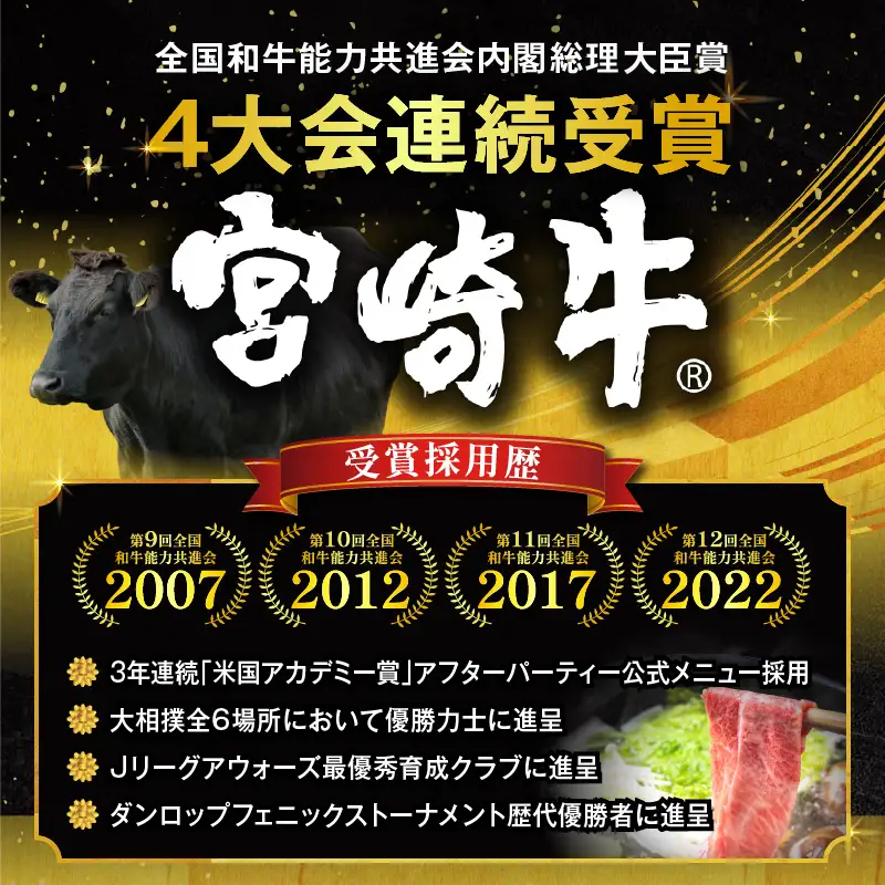 牛肉 すき焼き 牛肉[宮崎牛 肩ロース 切り落とし 800g]