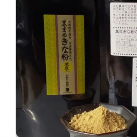 黒まめきな粉　100g×4袋_野菜 豆  まめ マメ_【1284097】