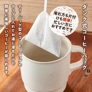 5箱 かわいくてオシャレ『ゆるねこむかいしまコーヒー』スペシャルティコーヒー