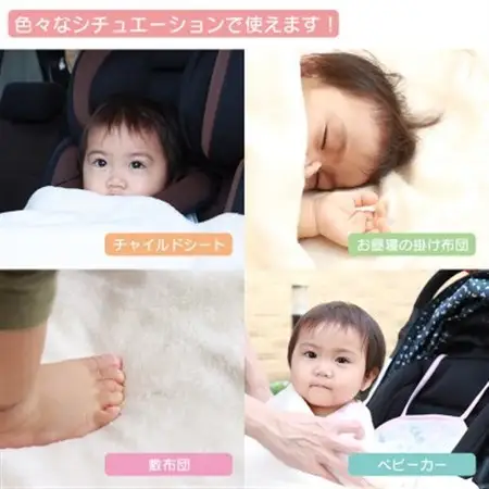 贈答用 子供 毛布 無染色 無漂白  140×100 ひざ掛け 綿毛布 フチ部分も綿_雑貨・日用品 毛布 寝具 _【1262244】