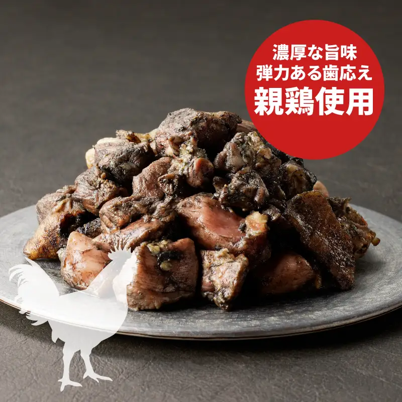 宮崎県産親鶏の炭火焼き 120ｇ×3Ｐ K10_0016_1