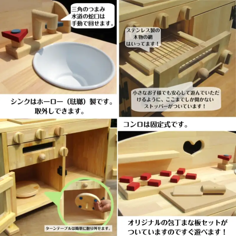 手作り 木製 ままごと キッチン・レンジ・魚焼きグリル付き GHK 手作り おもちゃ 玩具 ままごと 木製 キッチン レンジ 魚焼き グリル クリスマス クリスマスプレゼント プレゼント 誕生日プレゼント ままごと おままごと おもちゃ 玩具【007A-033】