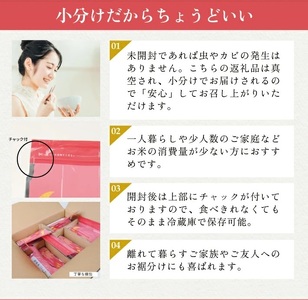 SE0590　令和7年産【無洗米】夢味米 つや姫　10kg(2kg×5袋) TO