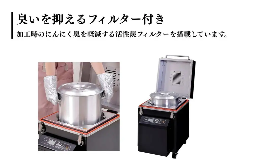 黒にんにくメーカー(大型タイプ)BGP-20K｜エムケー精工 キッチン家電