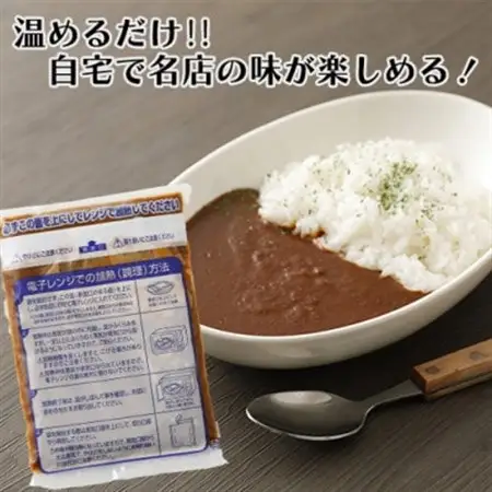 マインズカレー　3個セット【マインズ】_惣菜・加工品 カレー  _【配送不可地域：離島】【1283283】