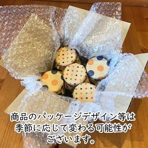 田（でん）特製食べるラー油５個！こだわり手切り仕立て（辛さはだいぶ控えめ）