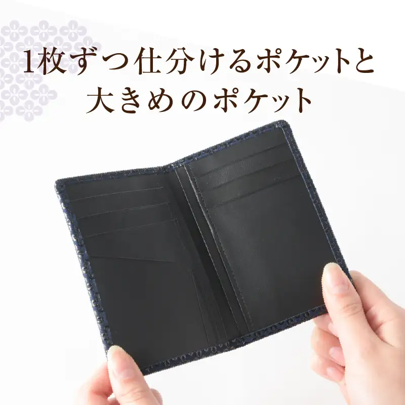 甲州市×印傳屋 カード入A（紺革×黒漆）C5-1218