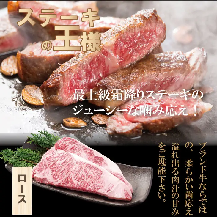 佐賀牛ステーキ・スライスセット（4,100g）JAよりみち 佐賀の黒毛和牛 霜降りの佐賀牛 しゃぶしゃぶ用佐賀牛 ステーキ用佐賀牛 人気の佐賀牛 評価の高い 佐賀牛 ブランド牛 F160-001 
