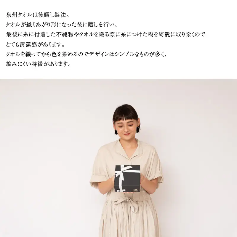 泉州タオルフラワー フレグランスBOX（Ｍ） タオル ハンドタオル タオルギフト 泉州ハンドタオル タオルセット 国産タオル 人気タオル 泉州タオル【033D-009】