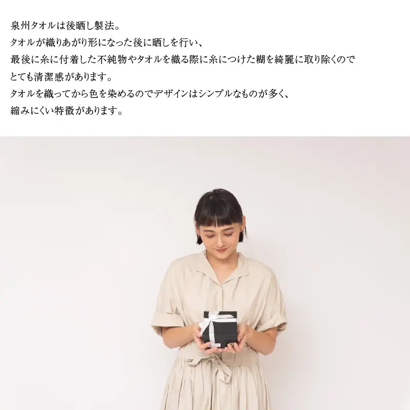 泉州タオルフラワー フレグランスBOX（Ｓ） タオル ハンドタオル タオルギフト 泉州ハンドタオル タオルセット 国産タオル 人気タオル 泉州タオル【033D-008】