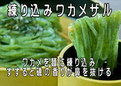 【定期便】うどん屋めん一の季節を感じる純生うどんセット(6人前) 年間6回定期発送【C-20】