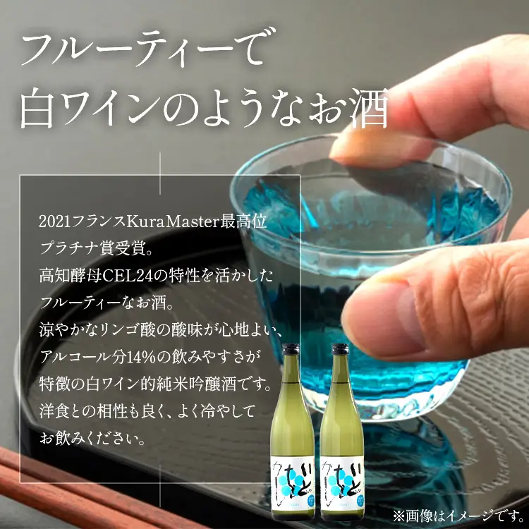 日本酒 いとをかし 純米吟醸 セット 日本酒 gs-0108