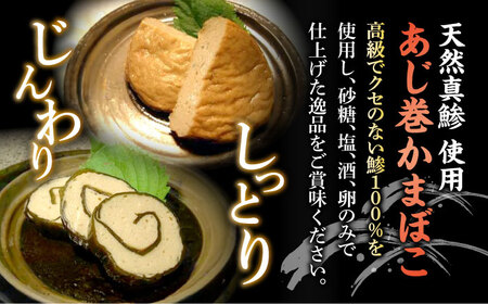 【3回定期便】五島列島 ほぐし生節とかまぼこ /テル鮮魚[PAW008]  詰め合わせ かつお生節 さば生節 燻製 揚げかまぼこ すりみ揚げ